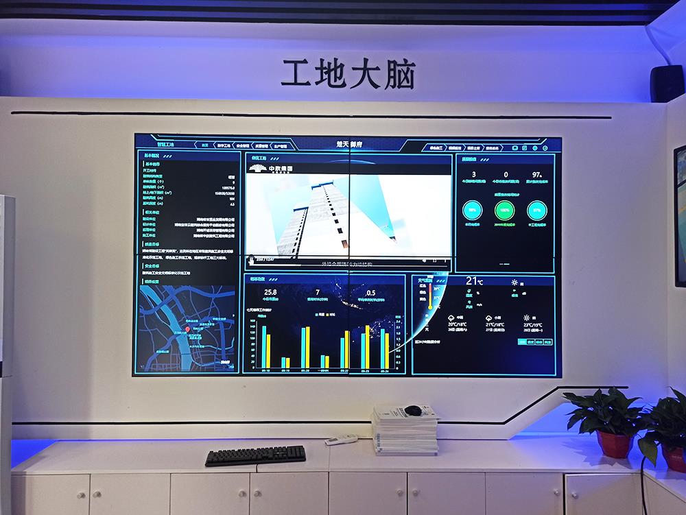 新基建時(shí)代智慧工地管理系統(tǒng)的作用和意義